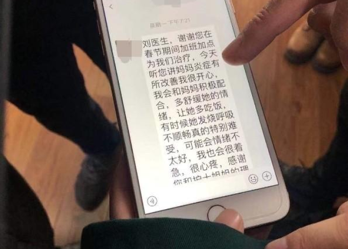 黑龙江疫情波动下的沈阳防线,守望与共筑的东北抗疫图景 黑龙江疫情波动下的沈阳防线,守望与共筑的东北抗疫图景