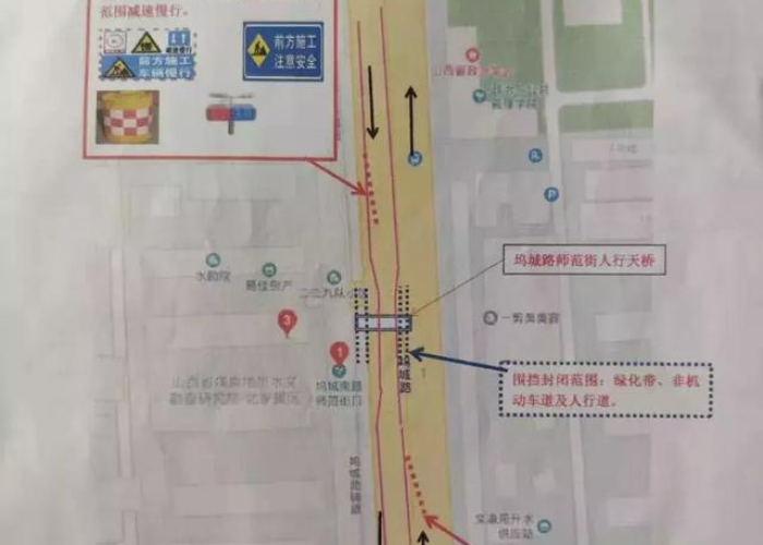 疫情太原封城时间郑州能出城吗:疫情太原封城时间郑州能出城吗最新消息 疫情太原封城时间郑州能出城吗:疫情太原封城时间郑州能出城吗最新消息