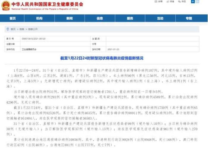 【澳门新增疫情最新情况·澳门新增病例最新消息】 【澳门新增疫情最新情况·澳门新增病例最新消息】