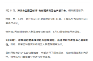 广州最新新增确诊病例，精准防控下的城市韧性