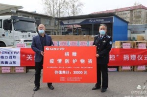 黑龙江省疫情防控指挥部最新消息，精准施策筑牢北疆防线，全力守护人民健康安全