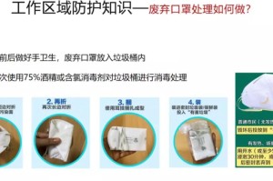 广州最新病毒监测情况，常态化防控下的科学应对与公众防护指南