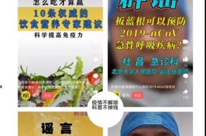 疫情双城记，黑龙江防控升级，兰州有序恢复