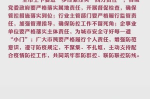 西宁发布最新疫情防控公告，动态调整策略，筑牢高原健康防线
