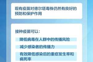 广州疫情最新活动轨迹，精准防控下的城市脉搏
