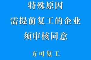 广州疫情再起，武汉硬核防控能否提供破局之钥？
