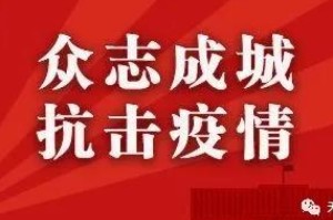 黑龙江疫情趋稳，西安防控经验成关键助力