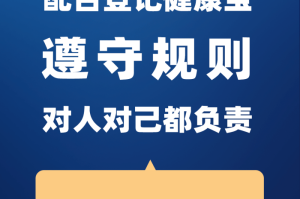 疫情通报，黑龙江本土新增持续下降，海口有序恢复社会面活动