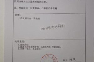 广州确诊病例到重庆，千里之外的病毒传播链与城市防控网的较量