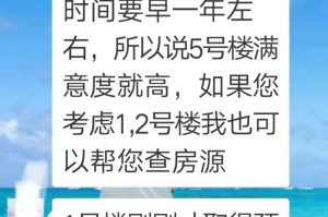 当黑龙江遇见海南市，一场跨越时空的命名对话