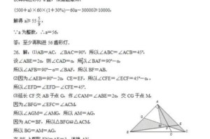 黑龙江，冰雪防线上的战疫答卷
