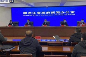 黑龙江省新增疫情最新消息今天，防控不松懈，共筑健康防线