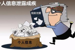 信息公开与隐私保护，关于疫情人员名单的思考