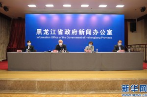 黑龙江省疫情形势持续向好 精准防控守护北疆安宁