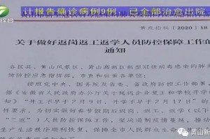 西宁，高原古城的疫情大考与坚韧答卷