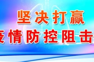 黑龙江省应对新型冠状病毒感染肺炎疫情工作领导小组指挥部最新公告解读，科学精准防控，筑牢安全防线