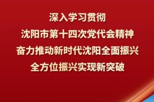 广州疫情波及多城，合肥紧急升级防控，这些人员请立即报备！