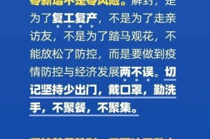广州疫情传来好消息，社会面传播风险降低，曙光初现