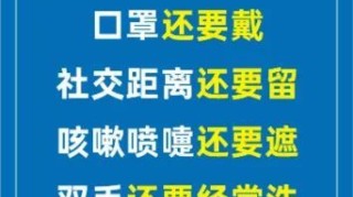 疫情通报，黑龙江本土新增持续下降，太原社会面传播风险犹存