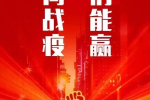 黑龙江疫情警示，武汉经验如何照亮今日防控之路？