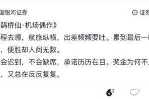 黑龙江省疲情观察，当转型阵痛遇上发展新考题