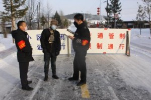 黑龙江省发布疫情防控最新指示，科学精准施策，筑牢北疆健康防线