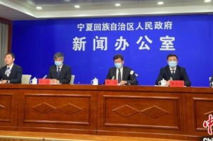 宁夏回族自治区病情最新报告，科学防控下的疫情动态与民生保障