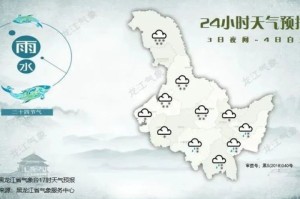 疫情下的黑龙江，冰封之地的坚韧与暖流