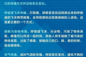 南京疫情关联4省5地，德尔塔毒株的跨省传播链与防控新挑战