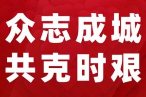 黑龙江省最新疫情通报，聚焦无症状感染，科学防控不松懈
