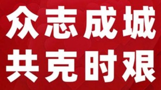 黑龙江省最新疫情通报，聚焦无症状感染，科学防控不松懈