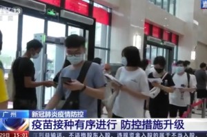 广州、郑州疫情最新动态，防控措施升级与市民生活保障并进