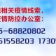 科学精准施策 筑牢安全屏障—黑龙江省疫情管控措施解析