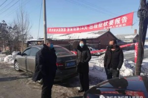 黑龙江省海伦市疫情最新动态，防控措施升级，社会面总体平稳
