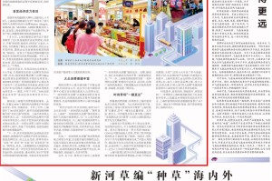 广州疫情新进展，精准防控下的烟火气回归