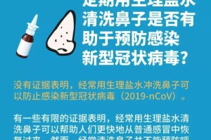 2024年广州病毒传闻再起，真相究竟如何？