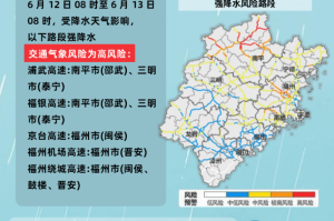 广州疫情反弹，福州会否升级防控？最新出行提醒来了