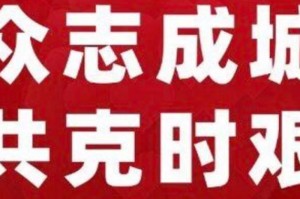 最新疫情通报，黑龙江省疫情防控态势平稳，仍需保持警惕