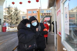 科学精准施策 筑牢北疆防线—黑龙江省疫情防控措施解析