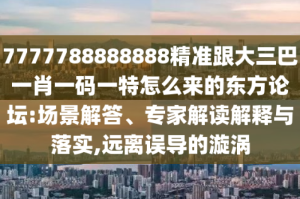 黑龙江省发布最新疫情防控政策，科学精准调整，筑牢安全防线
