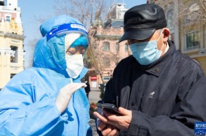 哈尔滨市精准防控，疫情形势总体平稳可控