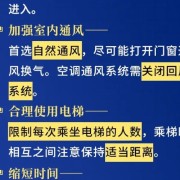 广州疫情权威发布，透明信息如何筑起千万人的心理免疫墙
