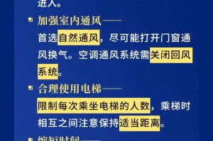 广州疫情权威发布，透明信息如何筑起千万人的心理免疫墙