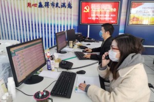 黑龙江省24小时疫情服务热线全面更新，随时响应，守护健康防线