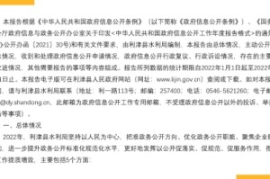 黑龙江省疫情通知文件，政策解读、公众响应与常态化防控新阶段