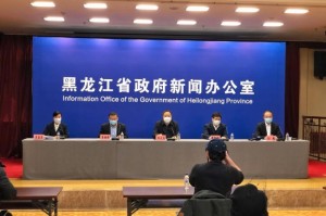 黑龙江省新冠肺炎疫情指挥部，冰城战疫的智慧中枢