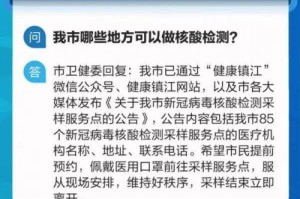 广州疫情稳定受控，南昌深夜通报，一例输入关联阳性引全城筛查