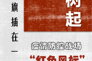 黑龙江省最新防疫公告解读，科学精准防控，筑牢健康屏障