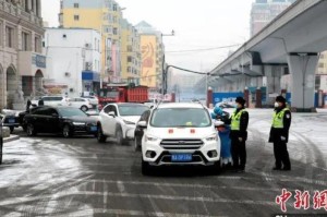 黑龙江省疫情管控政策，科学精准下的冰城防线