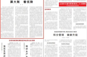 广州疫情速报，精准防控下的城市韧性